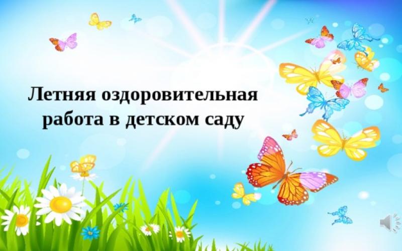 лоп.jpg