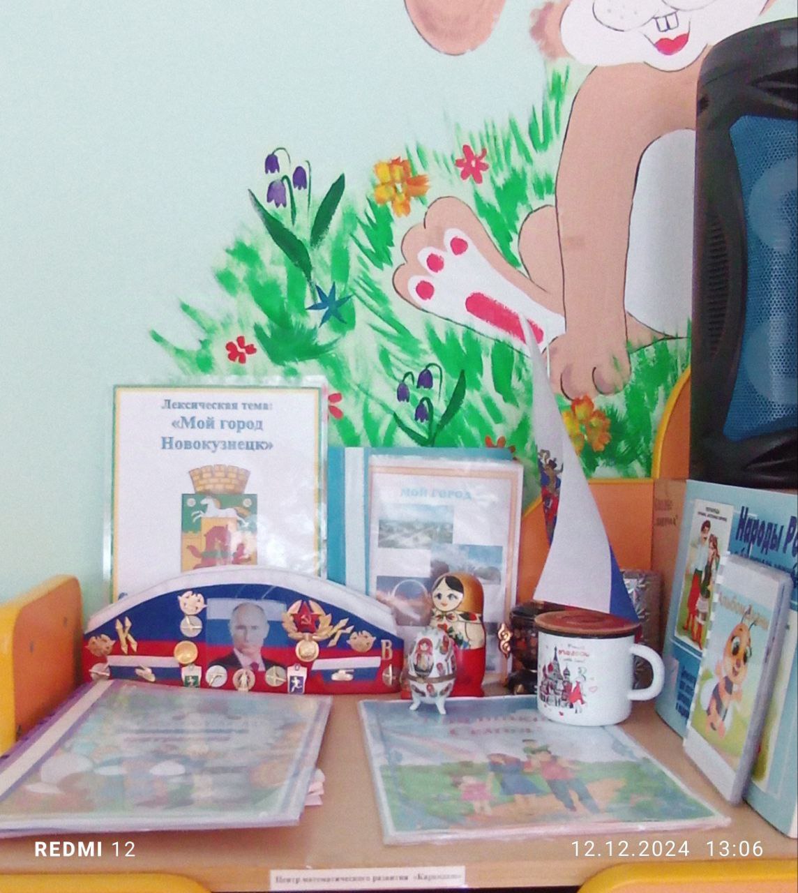 IMG_20241213_111854_110.jpg
